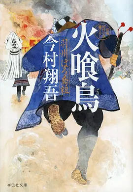 悬疑漫画九号公寓