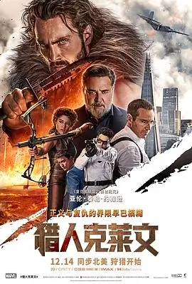 高清电影玻璃之城海报